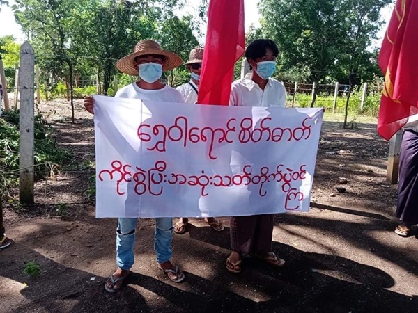 26일 사가인주 사린질시 렉바타웅 지역에서 반독재시위