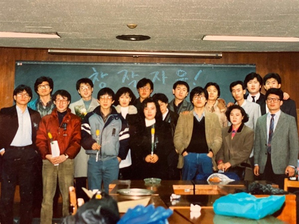  1990년 한국영화아카데미 6기 졸업식에서 모인 학생과 지인들. 당시 영화진흥공사의 검열에 항의한 장기철 등 학생들이 강의실에 창작자유를 써 놓은 칠판 앞에 모여 기념촬영을 했다. 