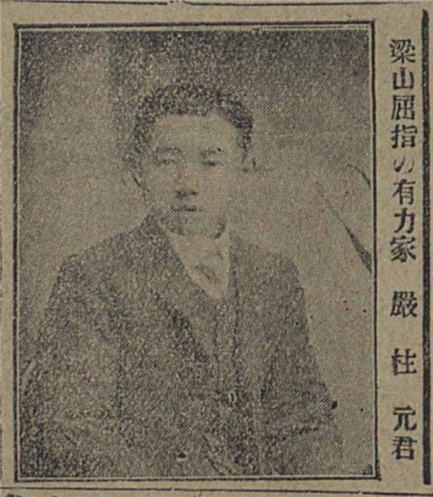 윤현진의 매형, 양산의 부호 엄주원(1914년)