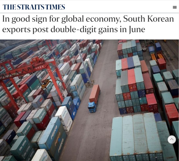 한국의 수출 증가를 세계 경제 회복의 신호로 보고 있는 기사