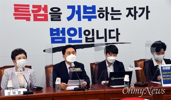 국민의힘 김기현 원내대표(왼쪽에서 두번째)가 30일 서울 여의도 국회에서 열린 최고위원회의에서 발언하고 있다.