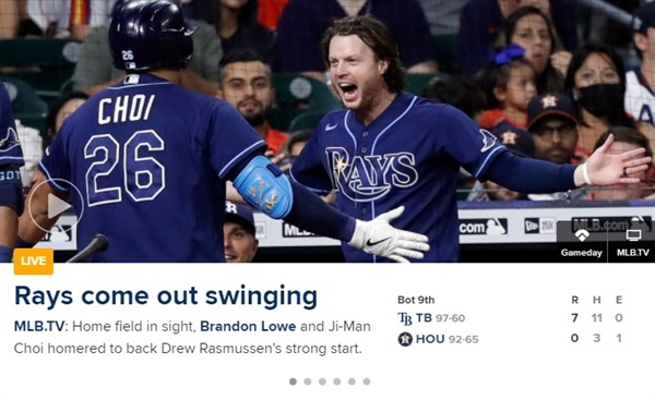  최지만의 홈런 활약을 알리는 탬파베이 레이스 공식 홈페이지 갈무리.