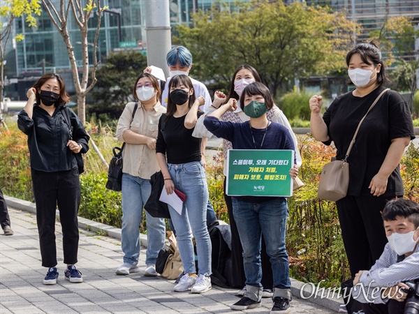  용화여고성폭력뿌리뽑기위원회, 노원스쿨미투를지지하는시민모임 활동가들이 30일 오전 서울 서초구 대법원 앞에서 용화여고 스쿨 미투 대법원 선고 결과 기자회견을 하고 있다. 