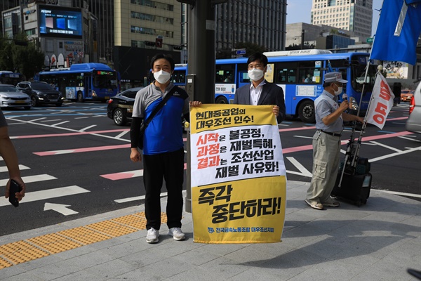 전국금속노동조합 경남지부 대우조선지회는 9월 30일부터 10월 1일 사이 1박 2일 일정으로 상경투쟁을 벌여 ‘대우조선해양 매각 전면 재검토’를 촉구했다.