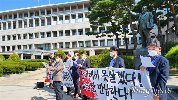 1일 오전, 국민대 동문들이 '김건희 논문 재조사'를 촉구하며 졸업장 반납 행사를 벌이고 있다. 