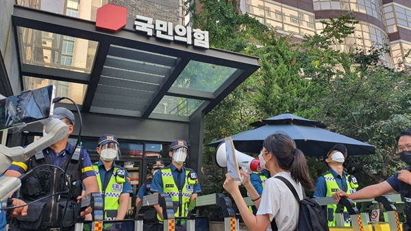 대진연 회원들이 국민의힘당 당사 앞에서 면담요청서를 전달하려 하고 있으나 경찰에 가로막혔다.