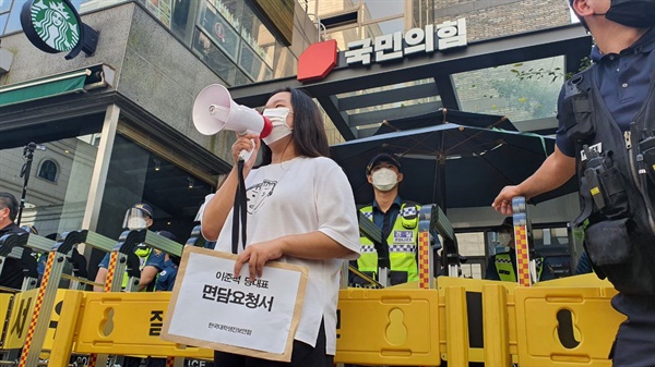 대진연 회원들이 면담요청서를 전달하려 했으나 경찰에 의해 가로막혀 있다