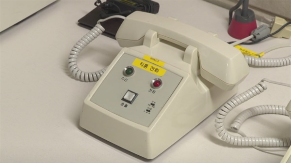 2021년 10월 4일 남북공동연락사무소에 놓인 직통 전화기의 모습. 