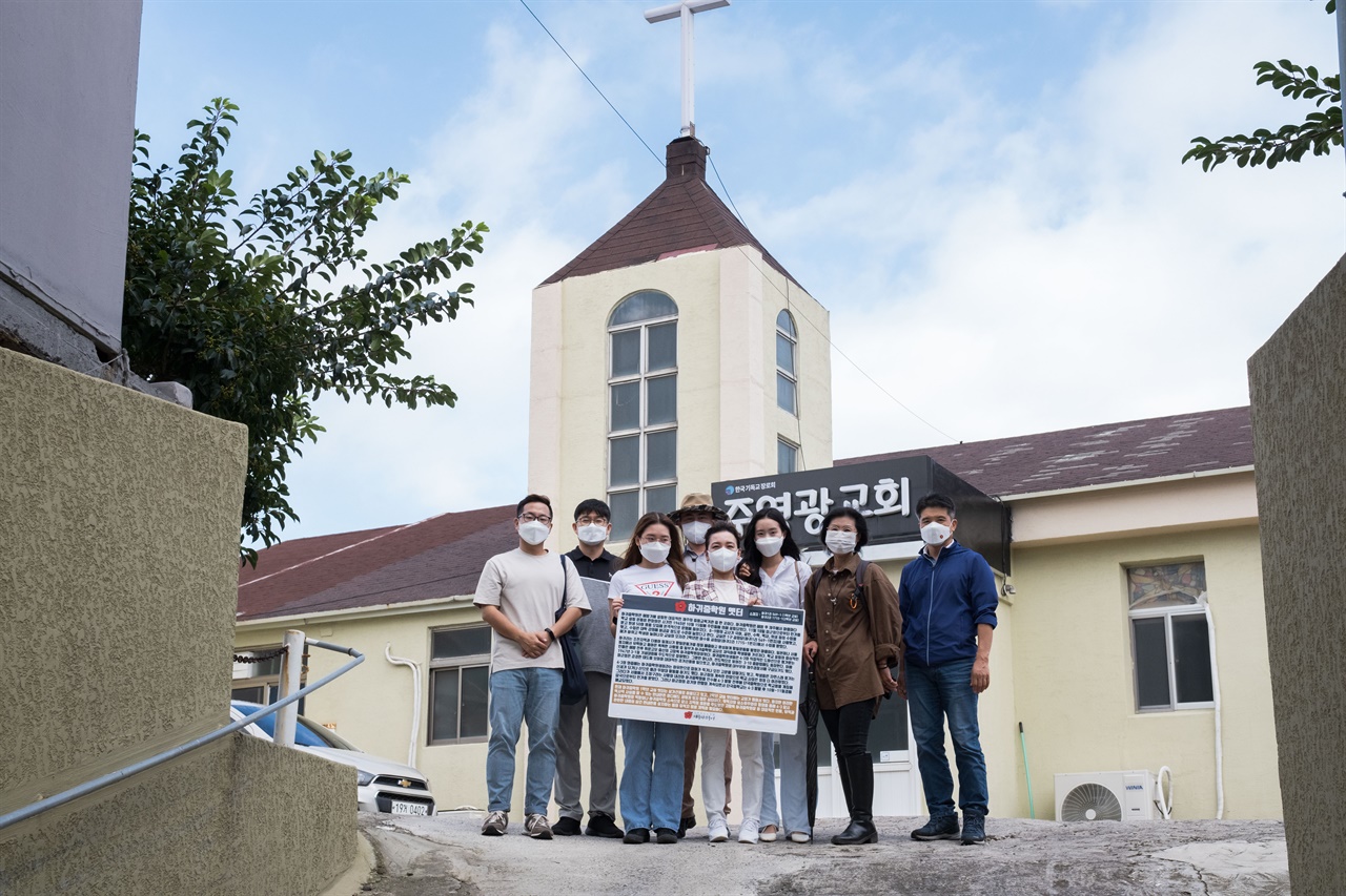 지난 9월 25일 제주4·3 유적지 시민지킴이단이 하귀중학원 2학년 교실 옛터에서 답사 활동을 벌이고 있다. 사진은 하귀중학원 2학년 교실 옛터에서 촬영한 기념사진.