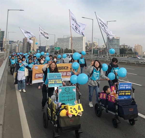 (5) 2019 돌봄노동자행진에 참여한 보육지부 조합원들