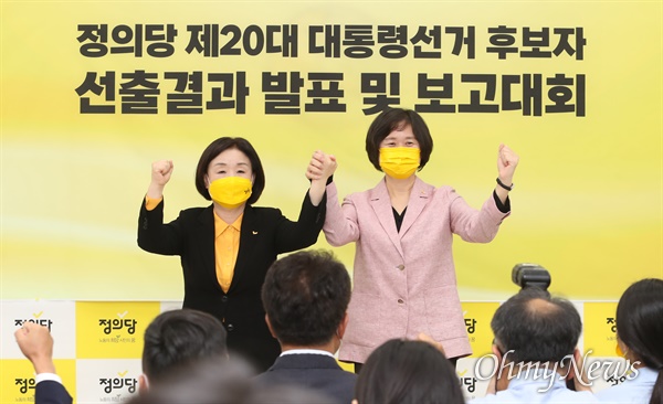 6일 오후 국회에서 열린 정의당 제20대 대통령선거 후보자 선출결과 발표 및 보고대회에서 대선 경선 결과 1, 2위를 차지한 심상정, 이정미 후보가 함께 손을 맞잡고 포즈를 취하고 있다. 정의당 경선 결과 과반 득표를 넘은 후보가 없어 오는 12일 심상정, 이정미 후보의 결선 투표로 최종 후보를 선출한다.