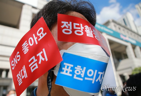 부산지역 33개 단체가 7일 부산시청 광장에서 공무원, 교사의 정치기본권 보장을 위한 기자회견과 퍼포먼스를 열고 있다. 