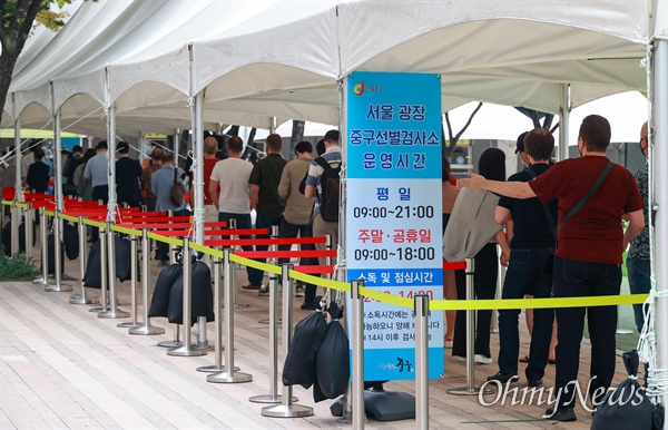 7일 오후 서울시청앞에 설치된 코로나19 임시선별진료소에서 검사를 받기 위해 시민들이 길게 줄 서 있다.
