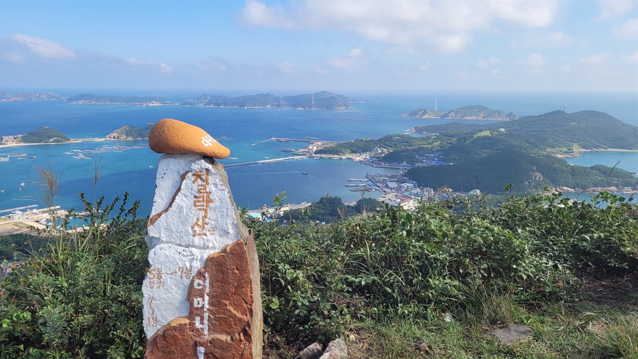 칠락봉 표지석은 근엄한 맛이 없고 귀여워 보이기까지 했다.