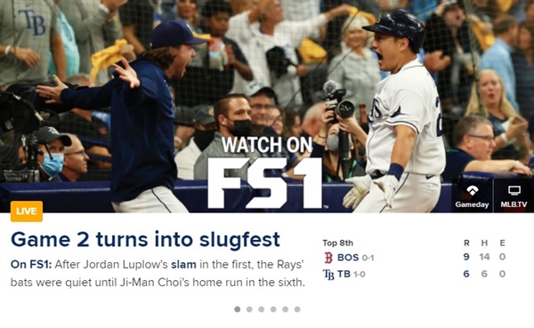  최지만의 솔로 홈런을 알리는 탬파베이 레이스 공식 홈페이지 갈무리.