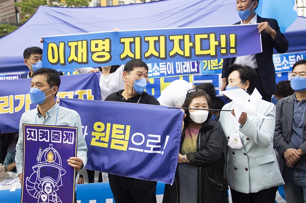  지난 9일 더불어민주당 경기지역 순회경선이 열린 수원컨벤션센터 앞에서 이재명 후보 지지자가 현장 응원을 하고 있다.