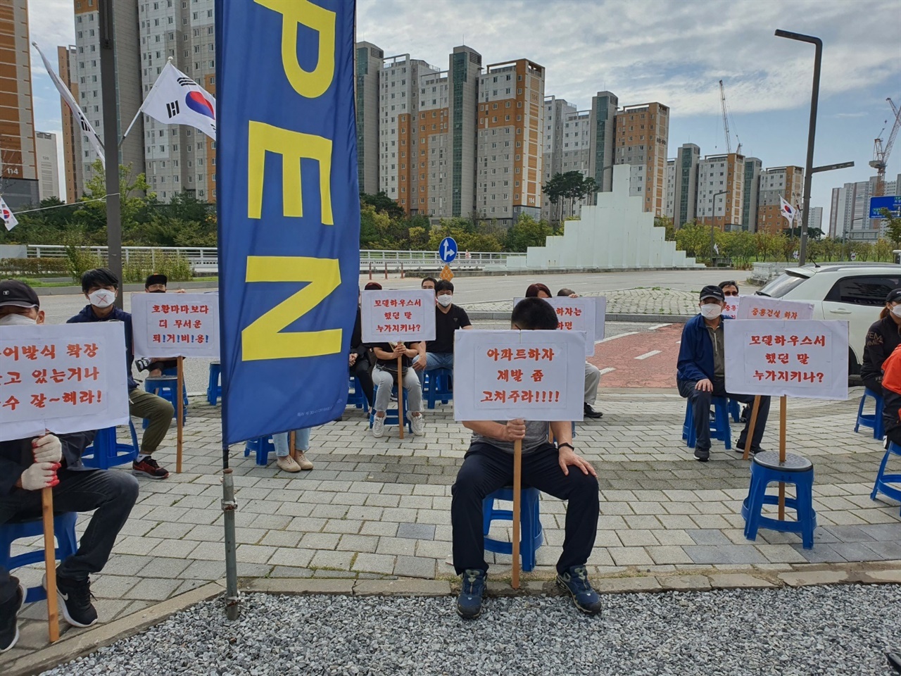 올해로 입주한지 6년째가 되고 있지만 중흥건설에서 분양전환을 하지 않고 하자보수조차 제대로 하지 않아 주민들이 불편을 겪고 있다. 이에 주민들은 내포신도시 내 중흥아파트 주택전시관 앞에서 조기분양전환과 하자보수 이행을 촉구하는 집회를 하고 있다.