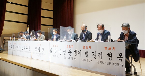  우산 윤현진 서거 100주년 기념 추모 학술대회