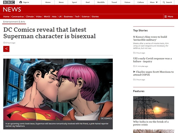  슈퍼히어로 슈퍼맨의 양성애자 커밍아웃을 보도하는 영국 BBC 갈무리.