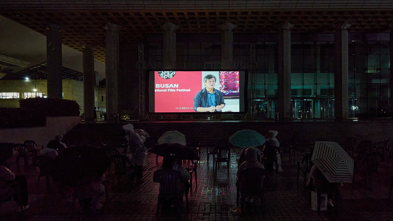  비가 내리던 지난 11일 부산문화회관 광장에서 진행된 동네방네비프 상영