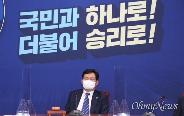 송영길 더불어민주당 대표가 13일 국회에서 열린 최고위원회의에서 참석자들의 발언을 듣고 있다.