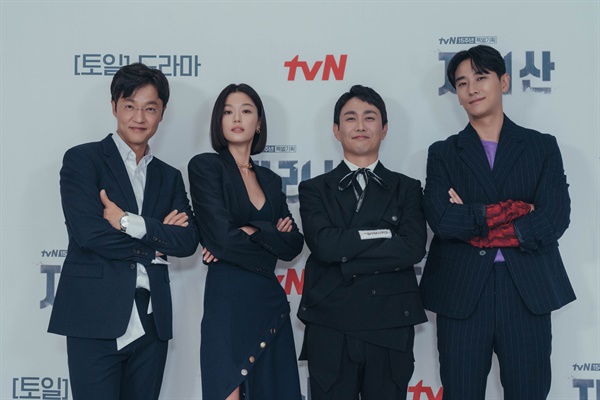  tvN 드라마 <지리산> 제작발표회