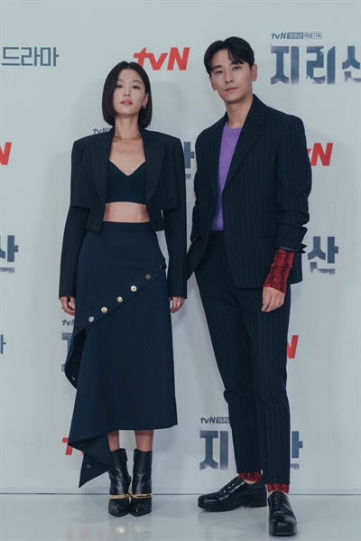  tvN 드라마 <지리산> 제작발표회