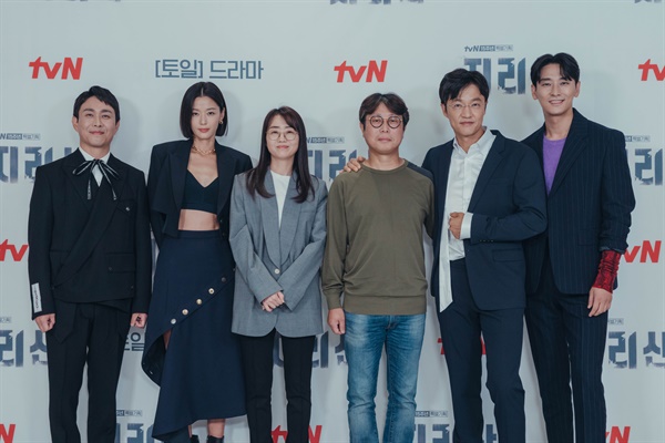  tvN 드라마 <지리산> 제작발표회