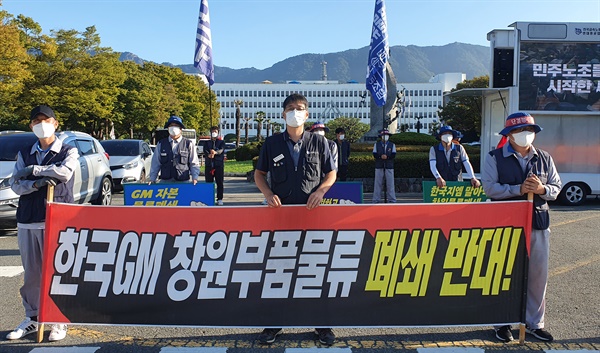 14일 경남 창원 곳곳에서 벌어진 ‘불법파견 처벌 소탕단' 활동.