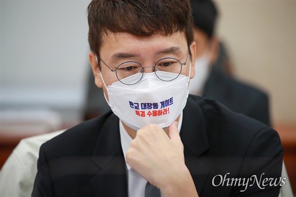 국민의힘 김웅 의원이 15일 서울 여의도 국회에서 열린 국회 환경노동위원회 국정감사에서 자료를 보고 있다. 