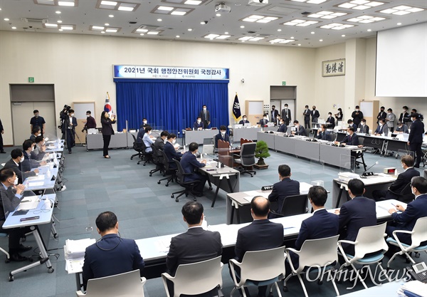 15일 국회 행정안전위원회의 2021년도 부산시 국정감사 현장. 부산시청 1층 대회의실에서 열리고 있다.
