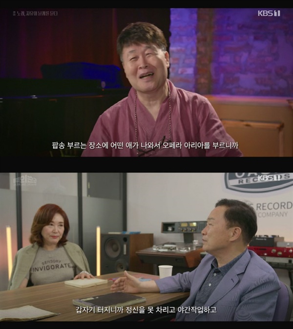  KBS 다큐멘터리 '데뷔의 순간'