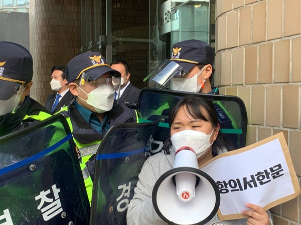 한국대학생진보연합 회원이 항의서한문을 전달하려 하고 있다.