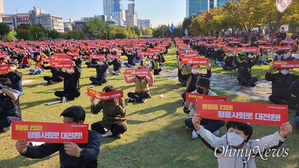  20일 오후 대전 서구 대전시청 앞 보라매공원에서 열린 '10.20 민주노총 총파업대회'. 이날 집회에는 2500여명의 노동자가 참여해 사회불평등 타파와 평등사회 대전환을 촉구했다.