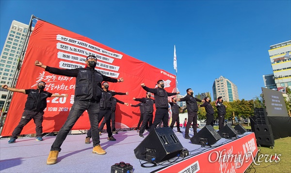 20일 오후 대전 서구 대전시청 앞 보라매공원에서 열린 '10.20 민주노총 총파업대회'. 이날 집회에는 2500여명의 노동자가 참여해 사회불평등 타파와 평등사회 대전환을 촉구했다.