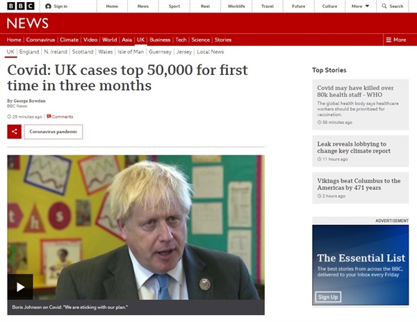 영국의 코로나19 신규 확진자 5만 명대 진입을 보도하는 BBC 갈무리.