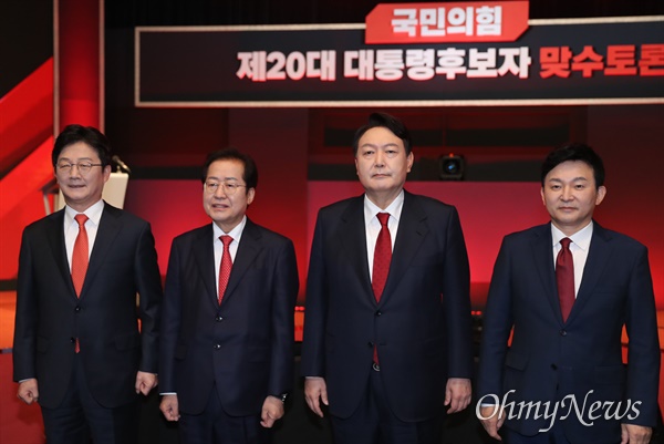  2021년 10월 22일 국민의힘 유승민(왼쪽부터), 홍준표, 윤석열, 원희룡 대선 경선 후보가 서울 마포구 YTN뉴스퀘어에서 열린 국민의힘 대선 경선 제6차 토론회 2차 맞수토론에 앞서 포즈를 취하고 있다.