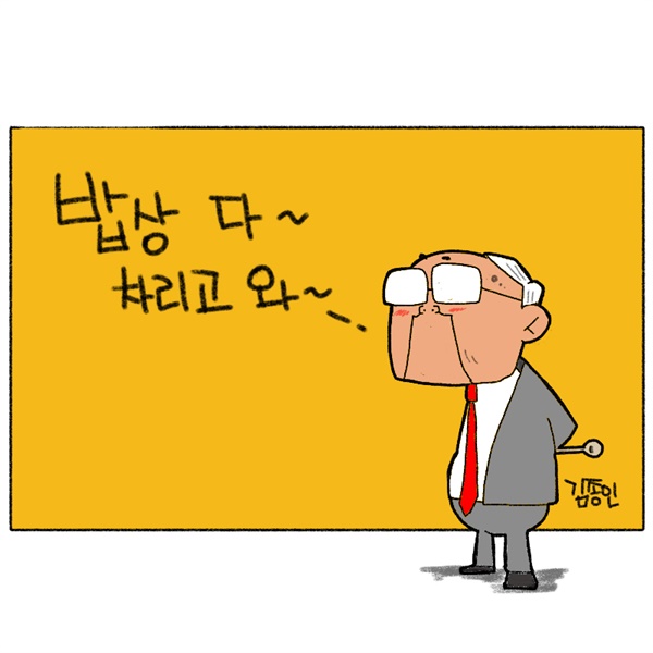 [만평] '날로' 드시겠다?