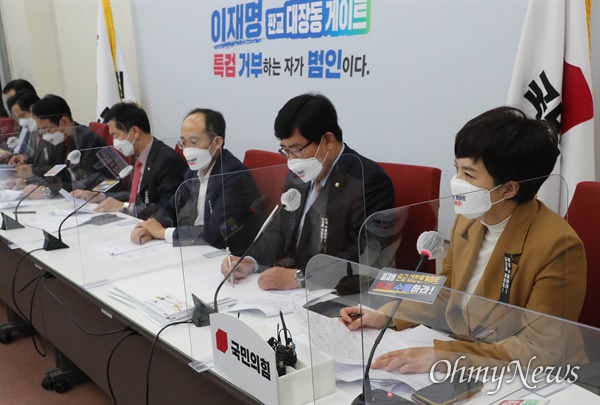 국민의힘 김은혜 의원이 25일 오후 서울 여의도 국회에서 열린 '이재명 발언 팩트체크' 간담회에서 발언하고 있다.