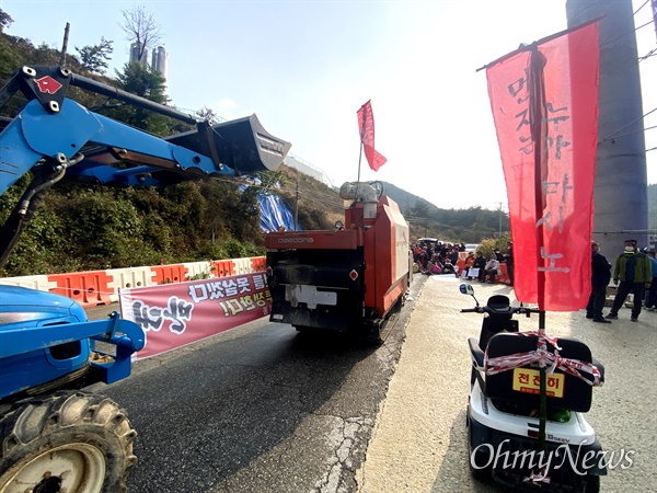 수동터널공사피해해결비상대책위원회는 10월 27일 함양울산 고속도로 수동터널 공사 현장에서 집회를 벌였다.