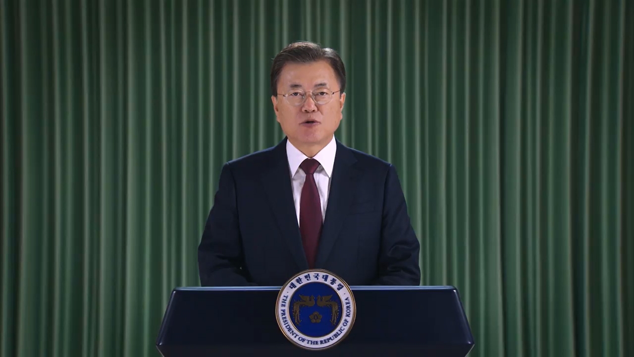 문재인 대통령은 27일 진행된 '한국의 갯벌(Getbol, Korean Tidal Flat)' 세계유산 등재 기념식에서 영상을 통해 축하 메시지를 하고 있다.