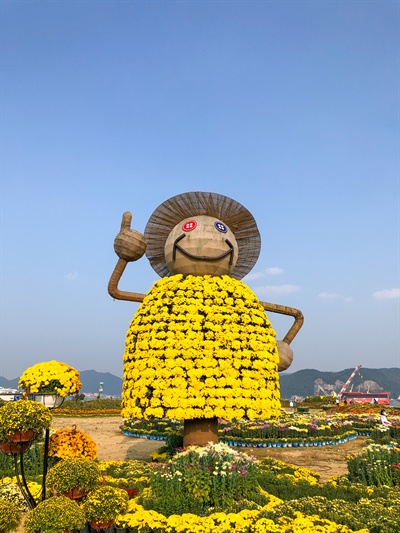 제21회 마산국화축제 개막.