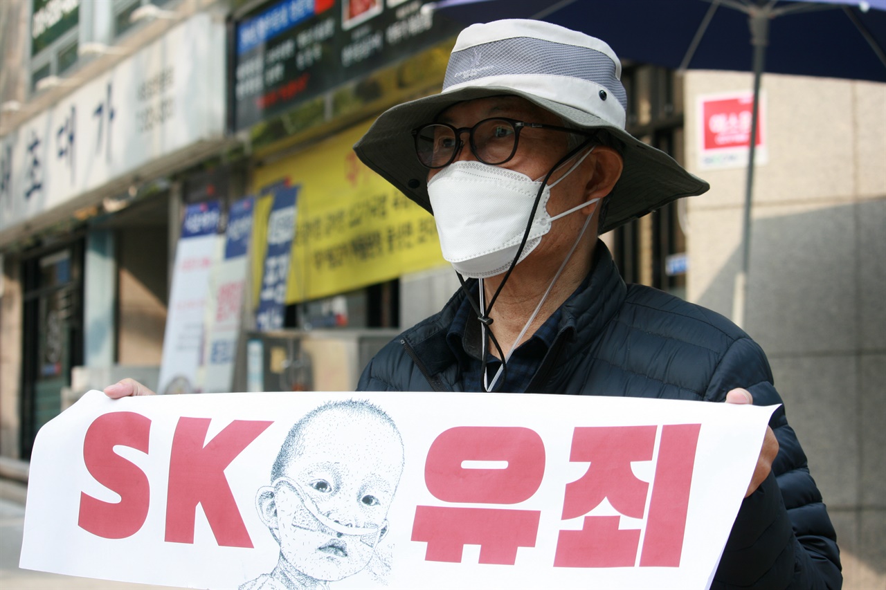 26일 가습기살균제 피해자들이 법원을 찾았다. 이들은 서울시 서초구에 위치한 법원삼거리 횡단보도 앞에서 1인 시위를 벌였다. 피해자 김창호씨(70)가 1인시위에 참여하고 있다.