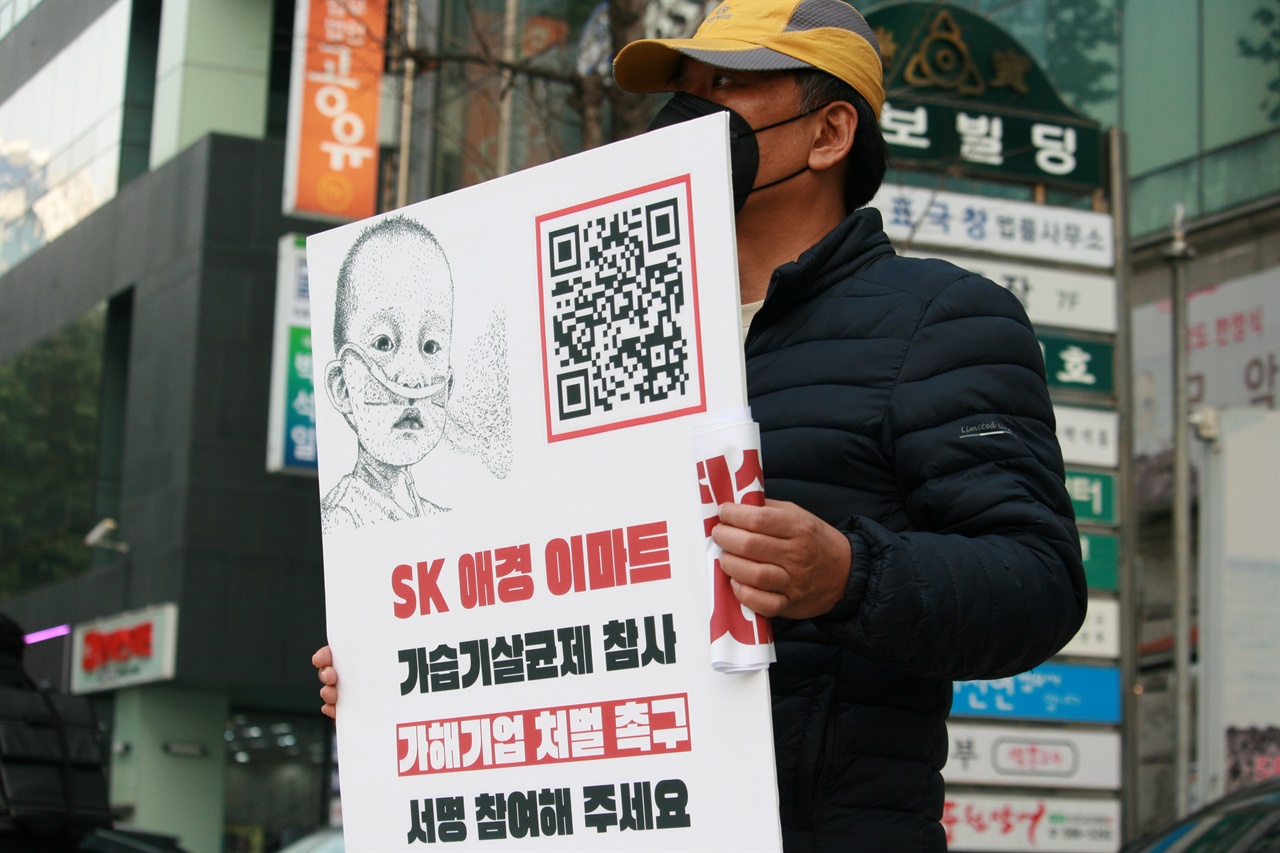 26일 가습기살균제 피해자들이 법원을 찾았다. 이들은 서울시 서초구에 위치한 법원삼거리 횡단보도 앞에서 피해자들이 1인 시위를 벌였다.