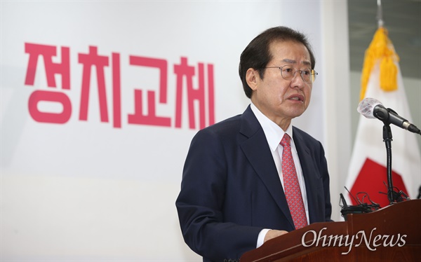 국민의힘 대권주자인 홍준표 의원이 지난 10월 29일 오전 서울 여의도 선거사무소에서 '정치 대개혁' 공약발표를 하고 있다.