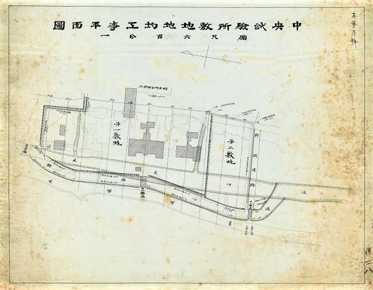 중앙시험소 본관을 지을 당시 부지 공사평면도. 가운데 서향의 'ㄷ'자 평면도가 중앙시험소 및 공업전습소 본관으로 지어진 건물임.