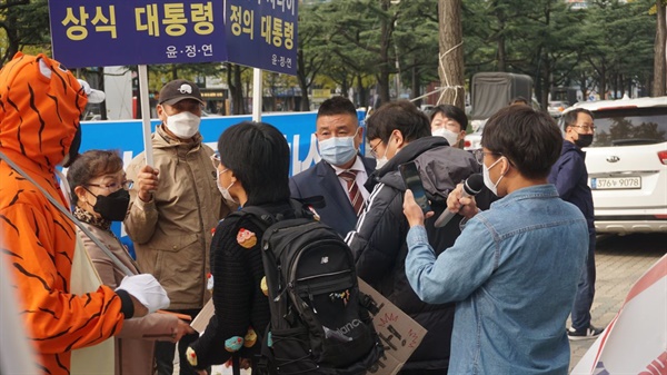 기자회견 방해하는 윤석열 지지자들
