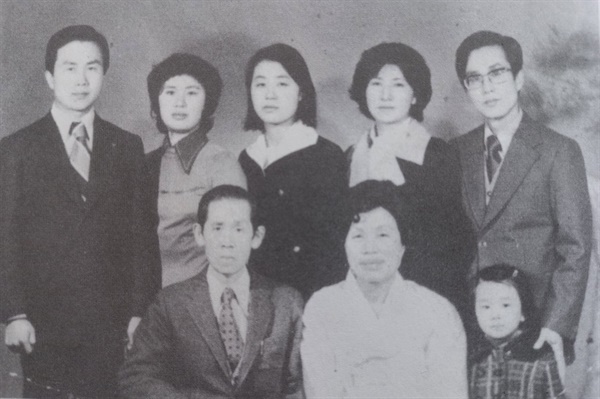 다형 김현승의 가족 사진
