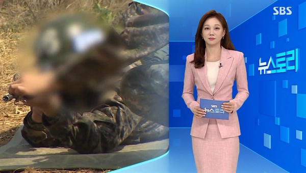  SBS <뉴스토리> '묻지마 징병'의 비극 편