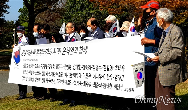 ‘미래선진포럼’은 1일 오후 경남도청 앞에서 윤석열 후보 지지선언을 했다.
